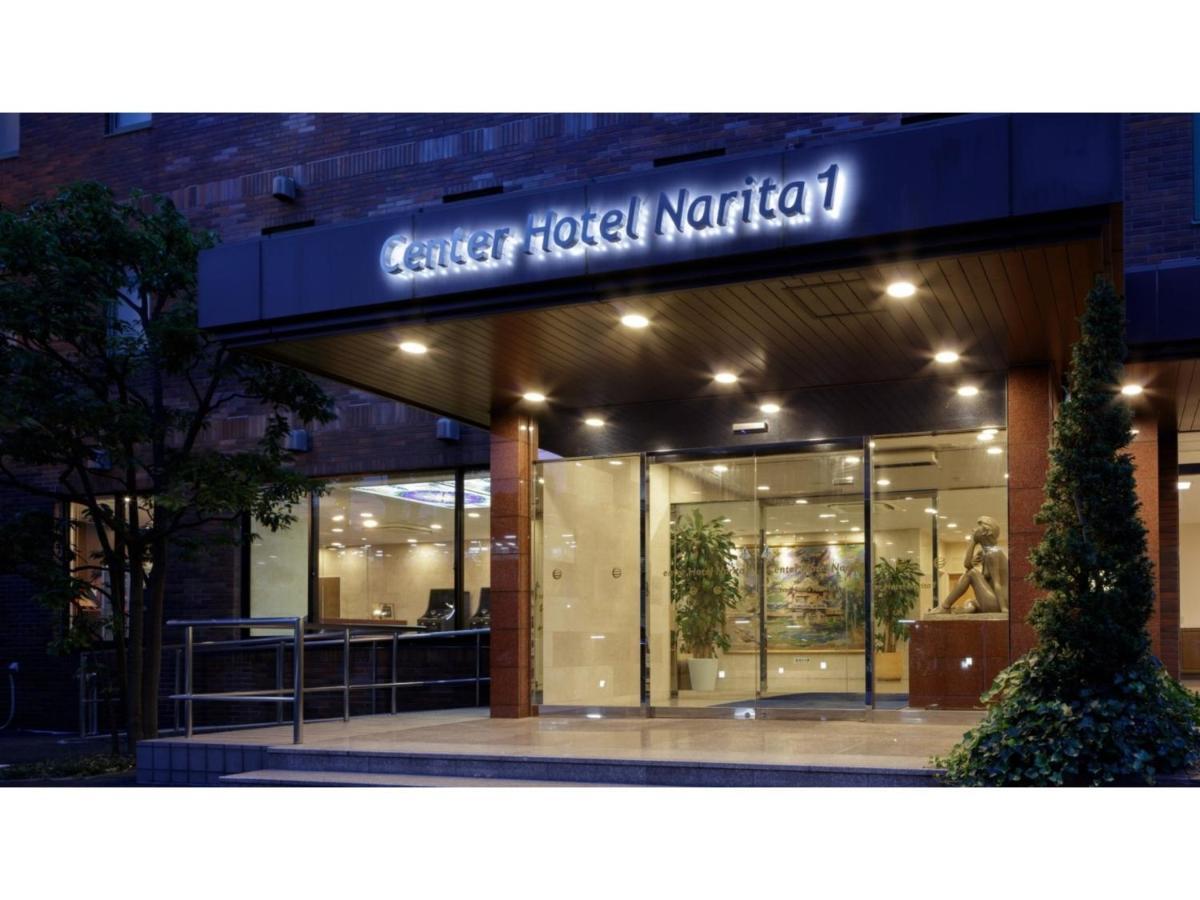 Center Hotel Narita 1 - Vacation Stay 43429V Zewnętrze zdjęcie