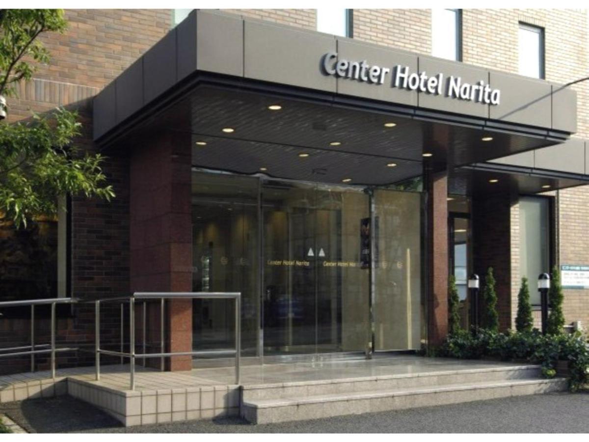 Center Hotel Narita 1 - Vacation Stay 43429V Zewnętrze zdjęcie