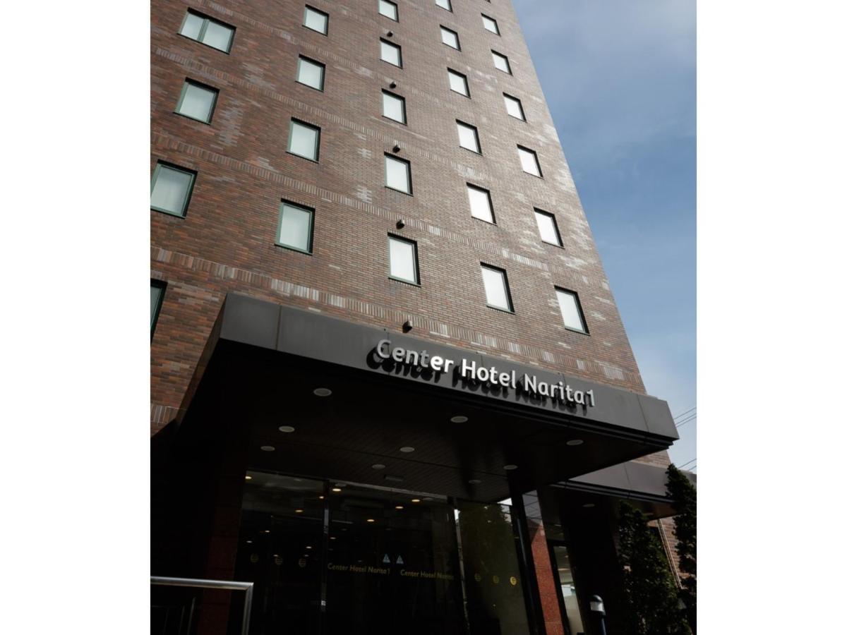 Center Hotel Narita 1 - Vacation Stay 43429V Zewnętrze zdjęcie